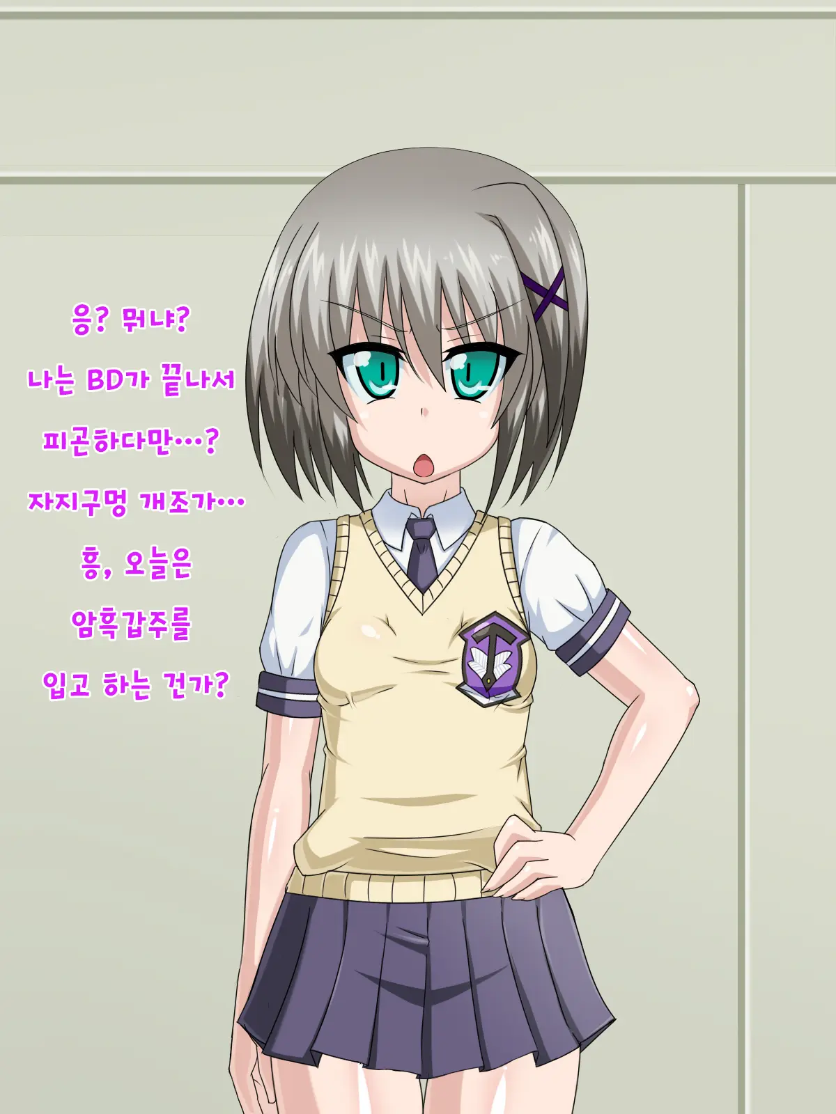 Kininatteita Onnanoko Ga, Itsunomanika Kimobuta Otoko No Ochinpo Ana Ni Tsukuri Kaerareteita... ~Yogosare Ochirutosareteiku Ou To Shinka~